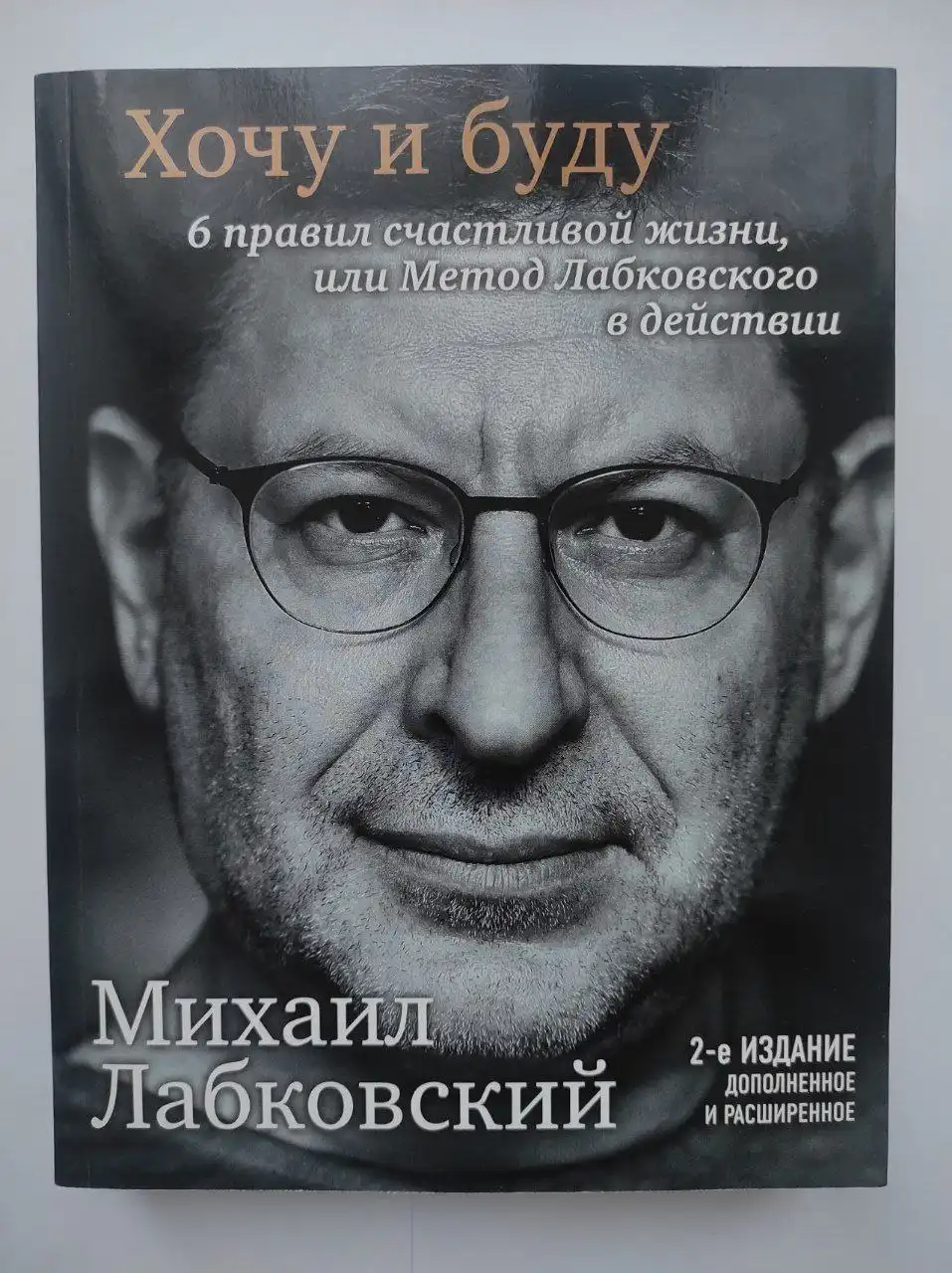 Книги по психологии - Книги (Барахолка) в Томск