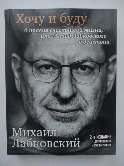 Книги по психологии - Барахолка в Томск