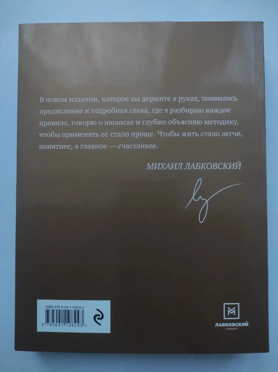 Книги по психологии - Книги (Барахолка) в Томск