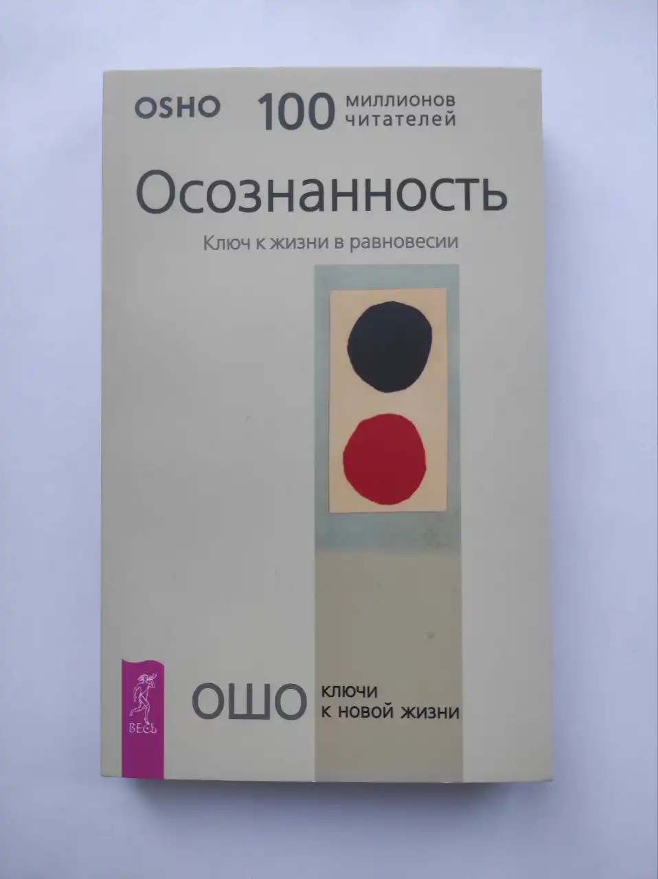 Книги по психологии - Книги (Барахолка) в Томск