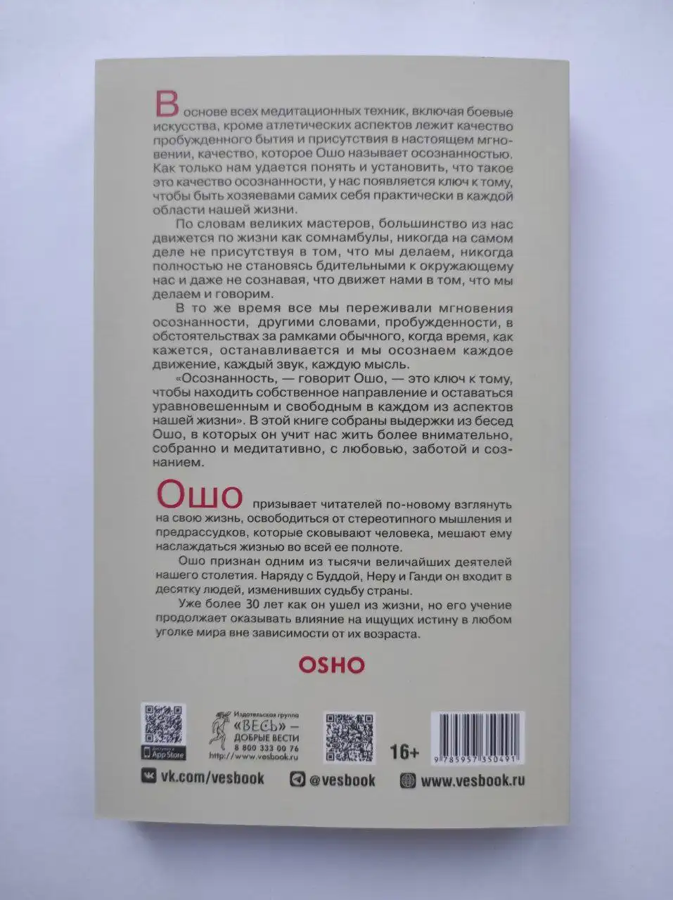 Книги по психологии - Книги (Барахолка) в Томск