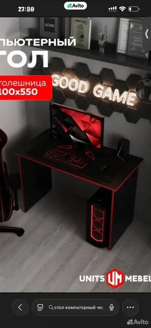 Продам в Томске - Сладости/Кондитерские изделия в Томск