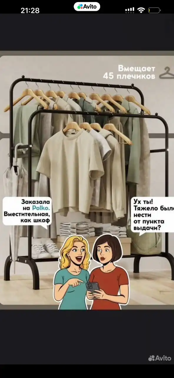 Продам в Томске - Барахолка в Томск