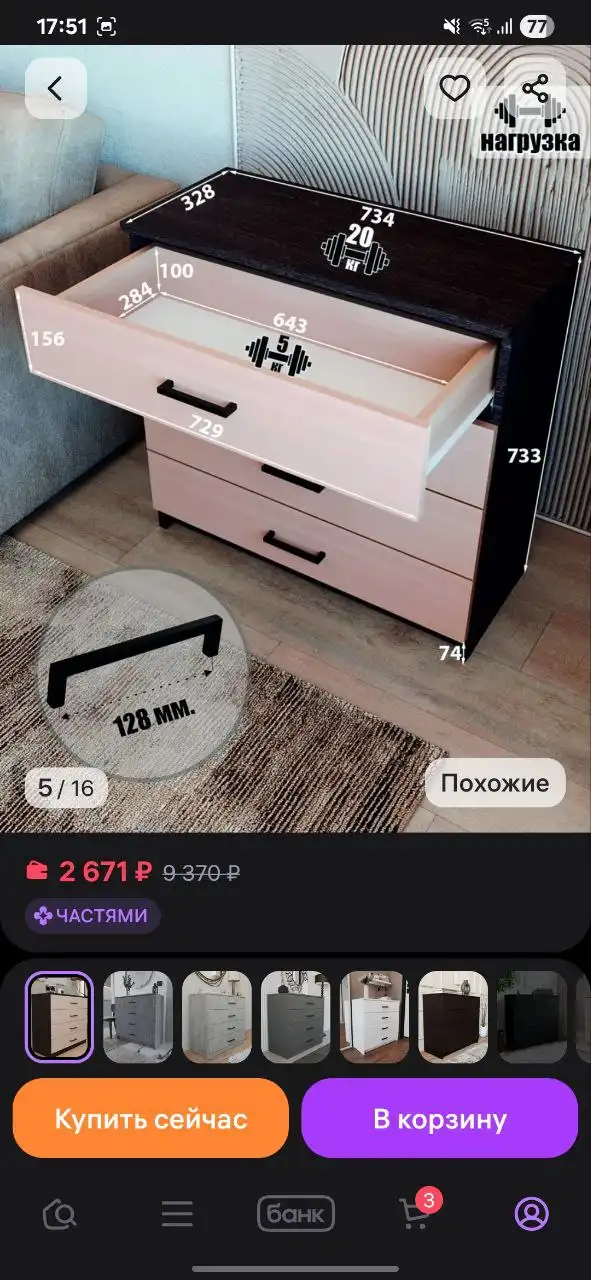 Распродажа мебели и электроники при переезде - Барахолка в Томск