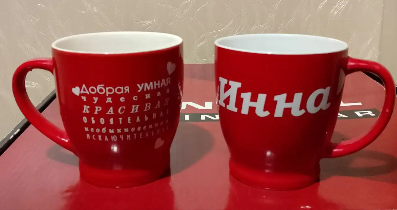 Набор кружек - Барахолка в Томск