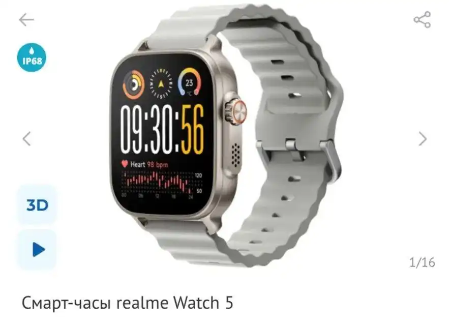 Продам часы в хорошем состоянии - Барахолка в Томск