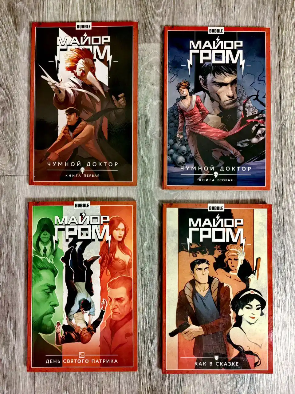 Продажа комиксов "Майор Гром" от Bubble - Комиксы (Барахолка) в Томск