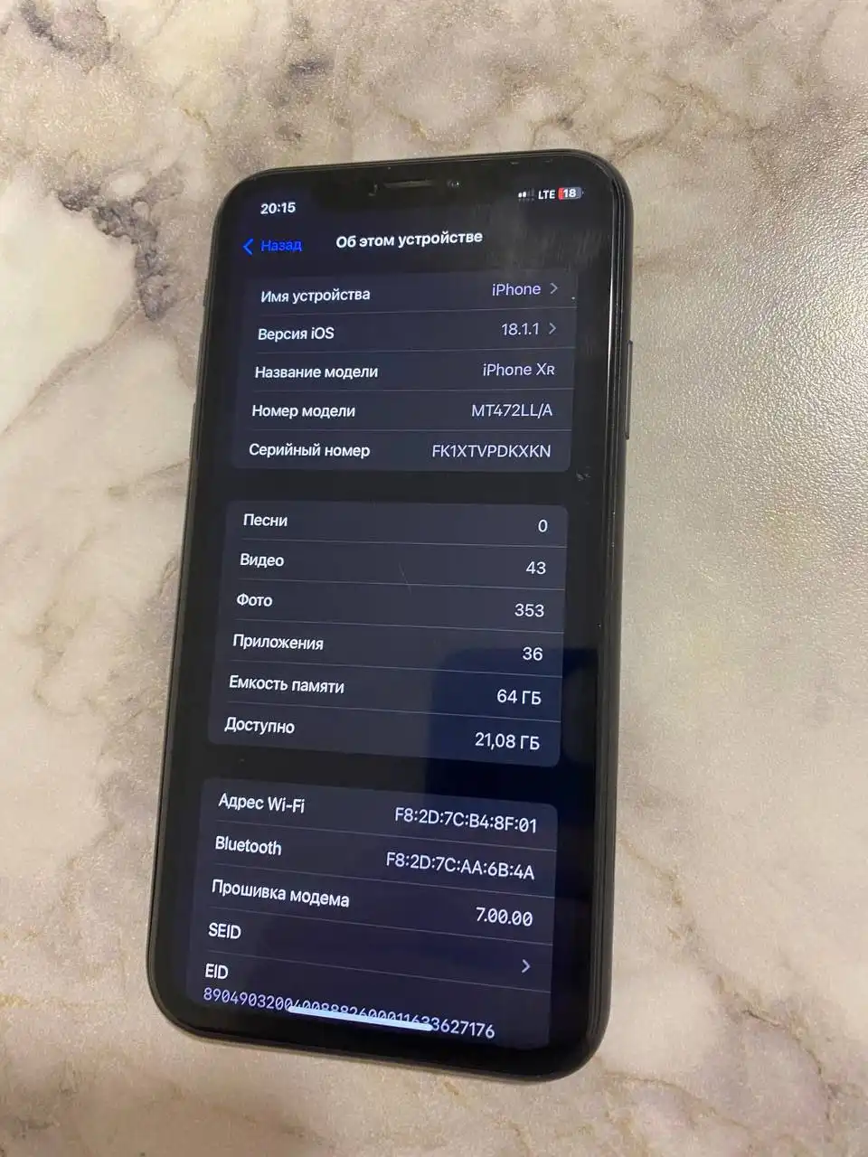 Продам iPhone Xr 64gb - Смартфоны (Электроника) в Томск
