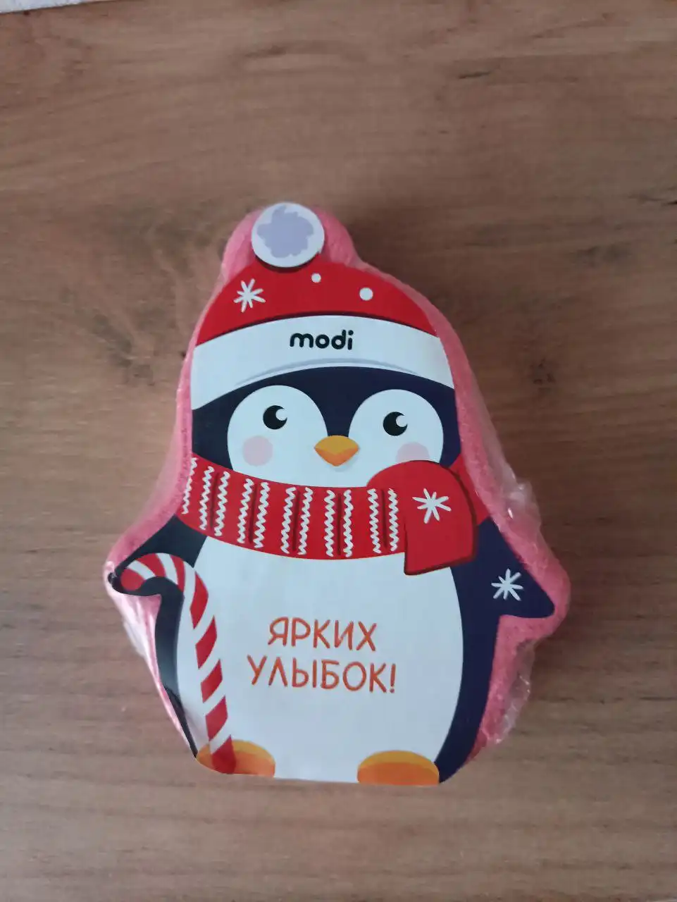 Соль и бомбочка для ванны - Барахолка в Томск