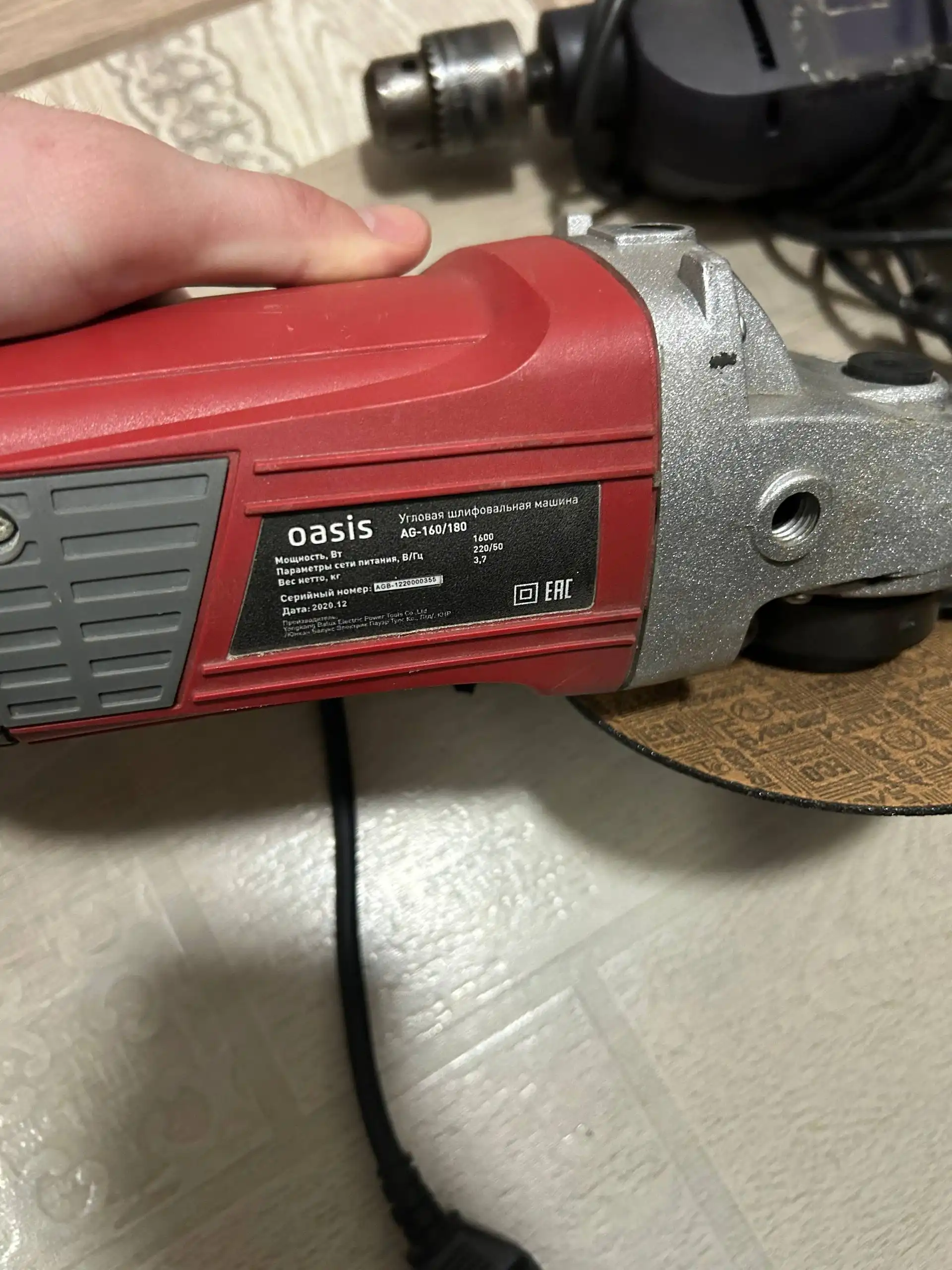 Продажа дисков для кусторезов, ударной дрели и болгарки - Барахолка в Томск