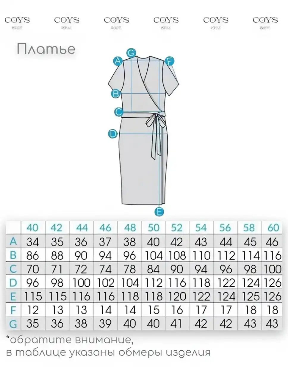 Платье размер 48 в отличном состоянии - Одежда в Томск