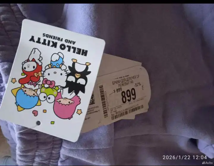 Брюки Hello Kitty для девочки размер 140 - Детская одежда (Одежда) в Солнечный