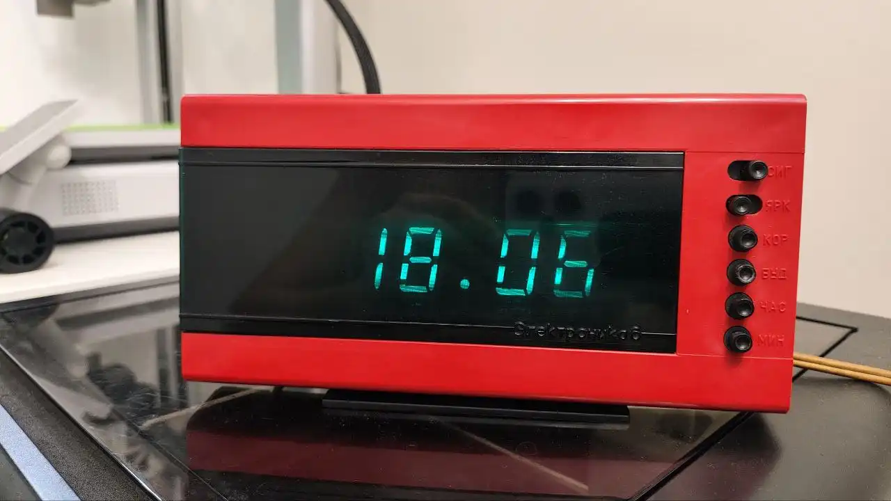 Часы Электроника 6 - Часы (Электроника) в Томск