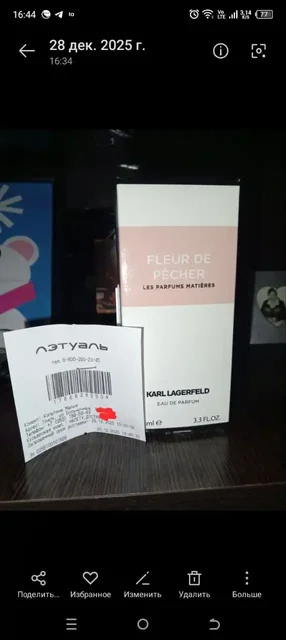 Продам оригинальный парфюм 100 мл с пробниками - Чай в Томск