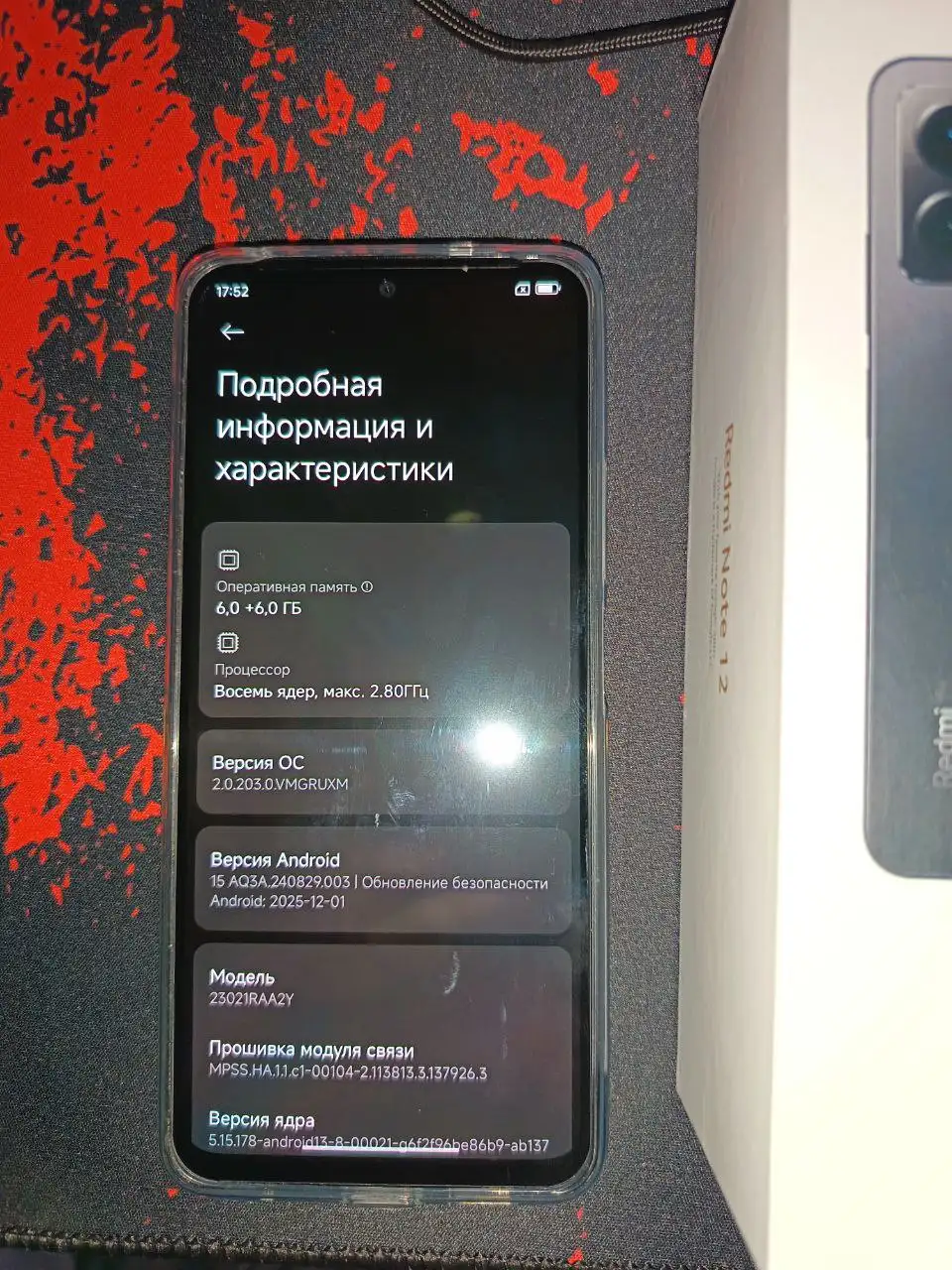 Redmi Note 12 6/128GB в отличном состоянии - Смартфоны (Электроника) в Томск