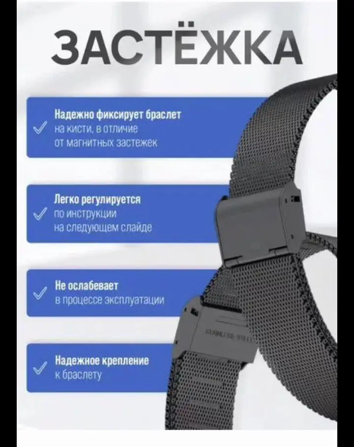 Продам новый металлический ремешок для Miband 8/9 - Аксессуары для носимой электроники (Электроника) в Томск