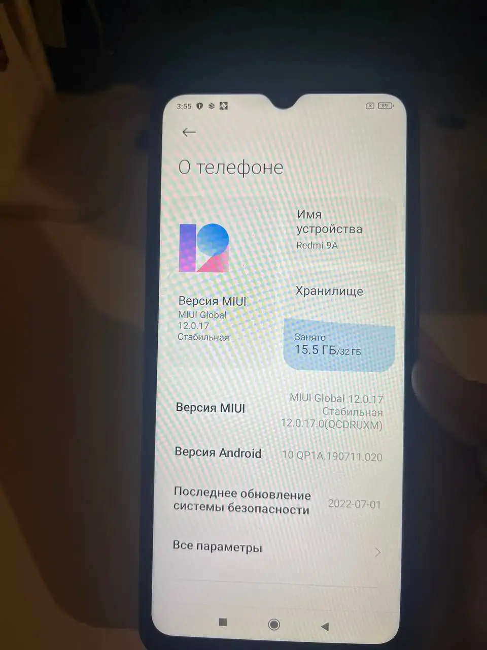 Продам Xiaomi Redmi 9A 32 ГБ - Смартфоны (Электроника) в Томск