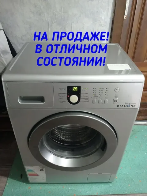 Стиральная машина Samsung Diamond 6кг 1000 об/мин - Книги/Комиксы в Томск