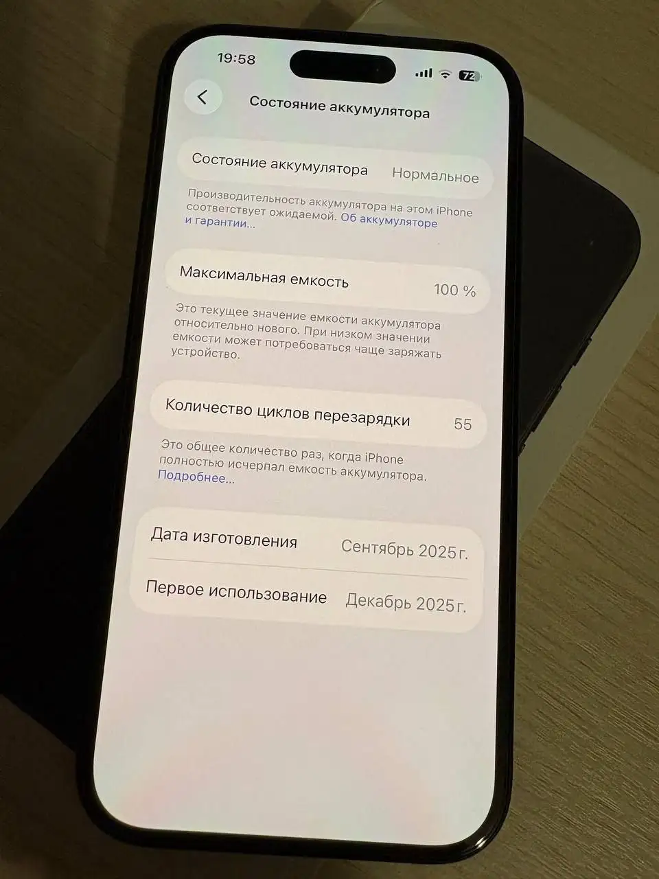 Продажа iPhone 16 128 ГБ черного цвета - Смартфоны и телефоны (Электроника) в Томск