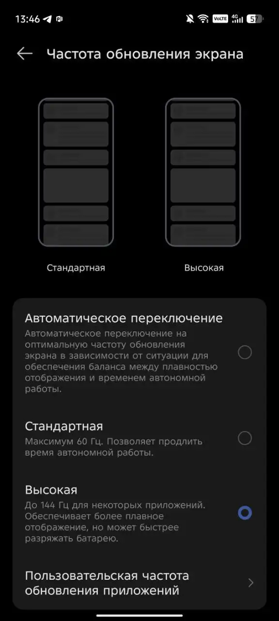 Обмен TECNO POVA 7 Ultra 5G - Смартфоны (Электроника) в Томск