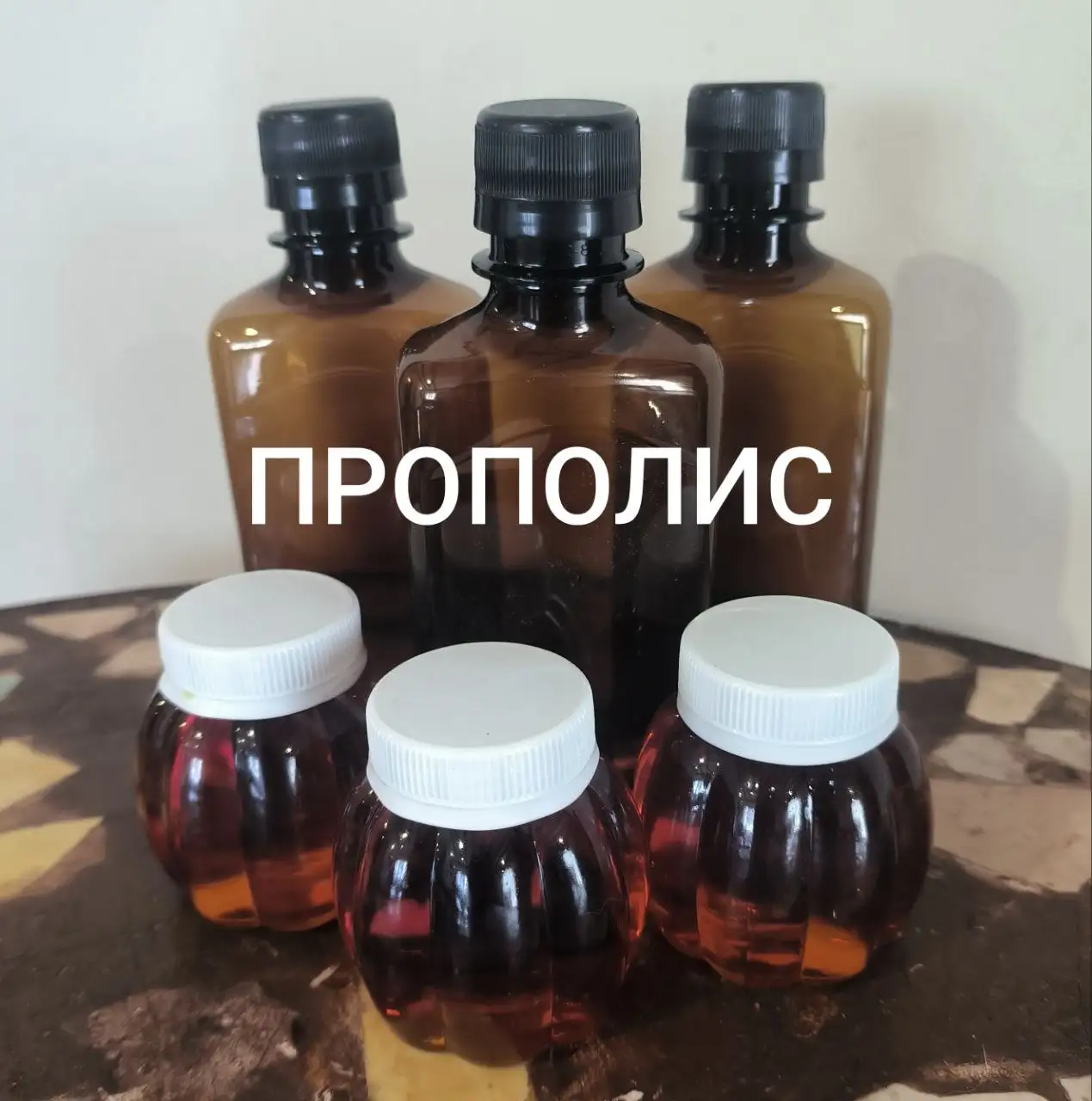 Настойка прополиса - природный антибиотик - Красота и здоровье в Томск