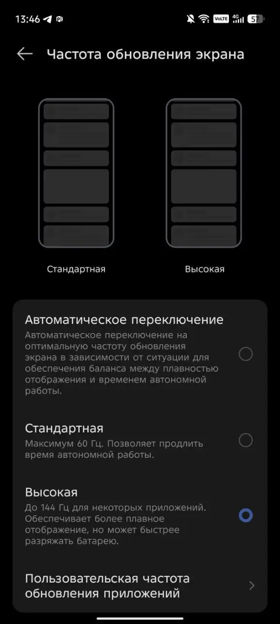 Продажа или обмен смартфона TECNO POVA 7 Ultra 5G - Смартфоны (Электроника) в Томск