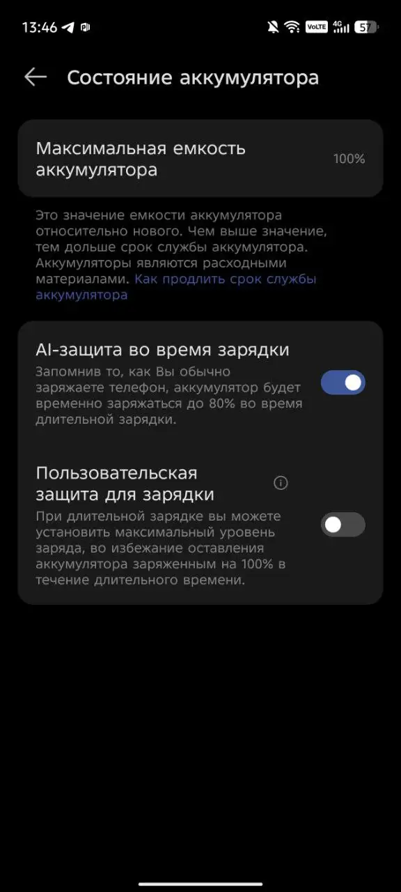 Продажа или обмен смартфона TECNO POVA 7 Ultra 5G - Смартфоны (Электроника) в Томск
