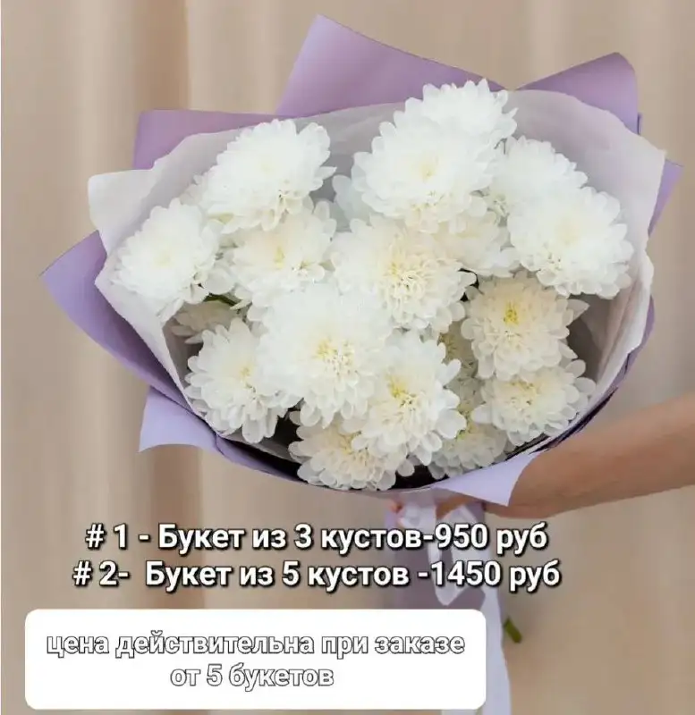 Букеты оптом на мартовские праздники - Цветы (Барахолка) в Томск