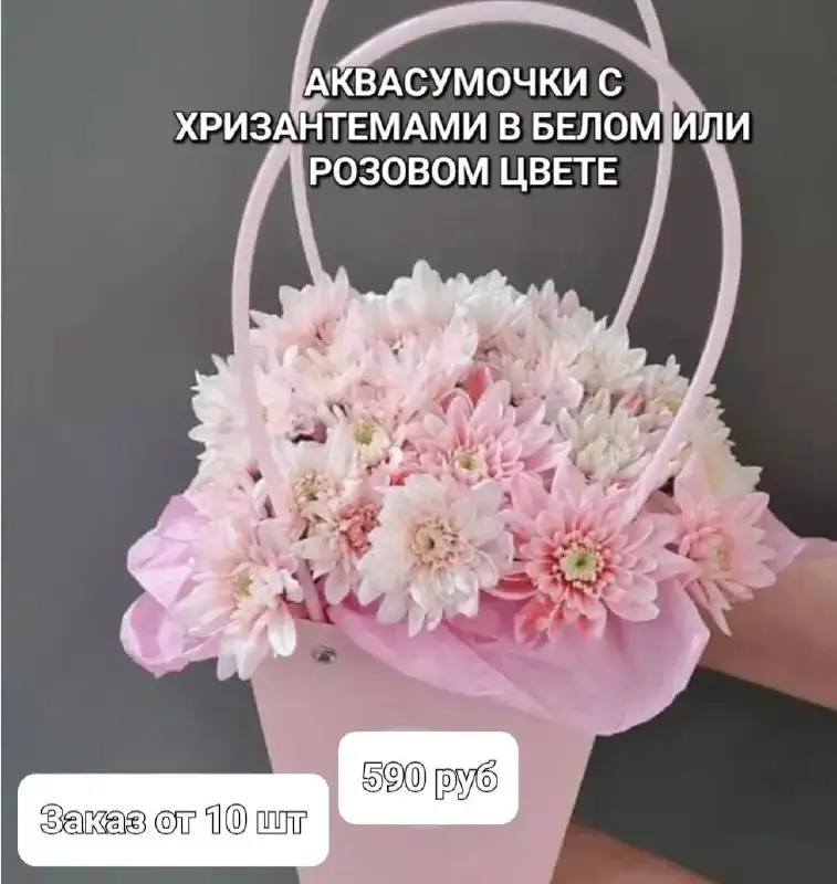 Букеты оптом на мартовские праздники - Цветы (Барахолка) в Томск