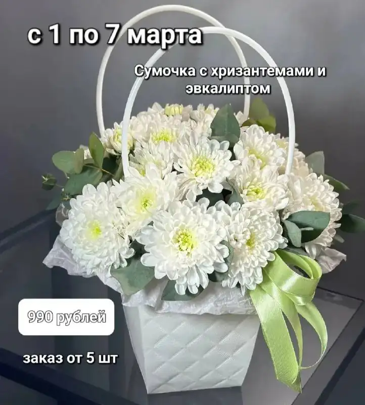 Букеты оптом на мартовские праздники - Цветы (Барахолка) в Томск