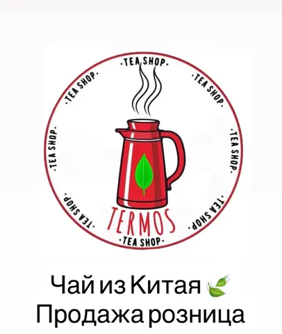 Чай из Китая и аксессуары для заваривания - частное объявление в Томск