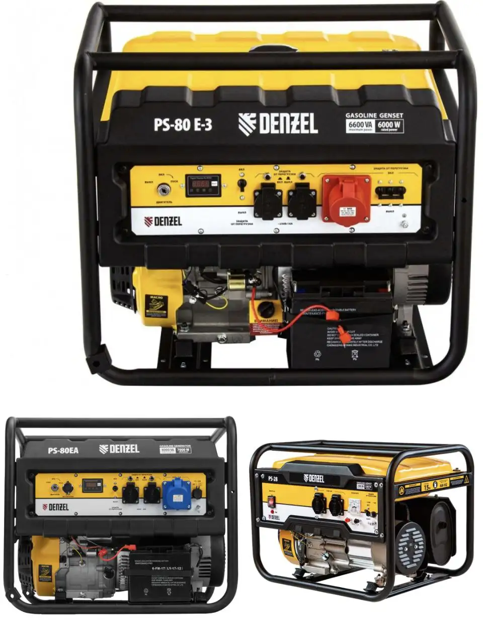 Продажа генераторов DENZEL в Новокузнецке - Электроинструменты и оборудование (Барахолка) в Новокузнецк