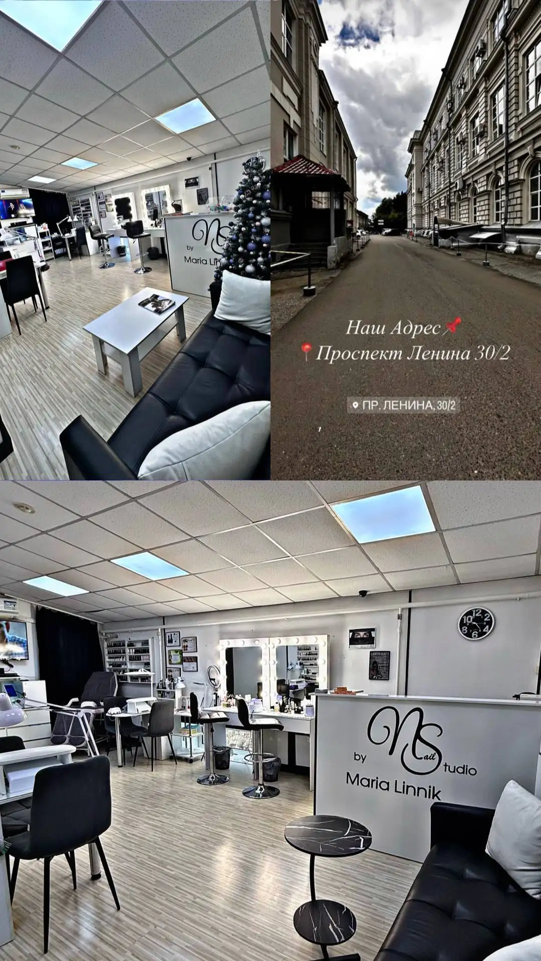 Аренда рабочего места для бровиста и визажиста - Аренда рабочего места (Услуги) в Томск