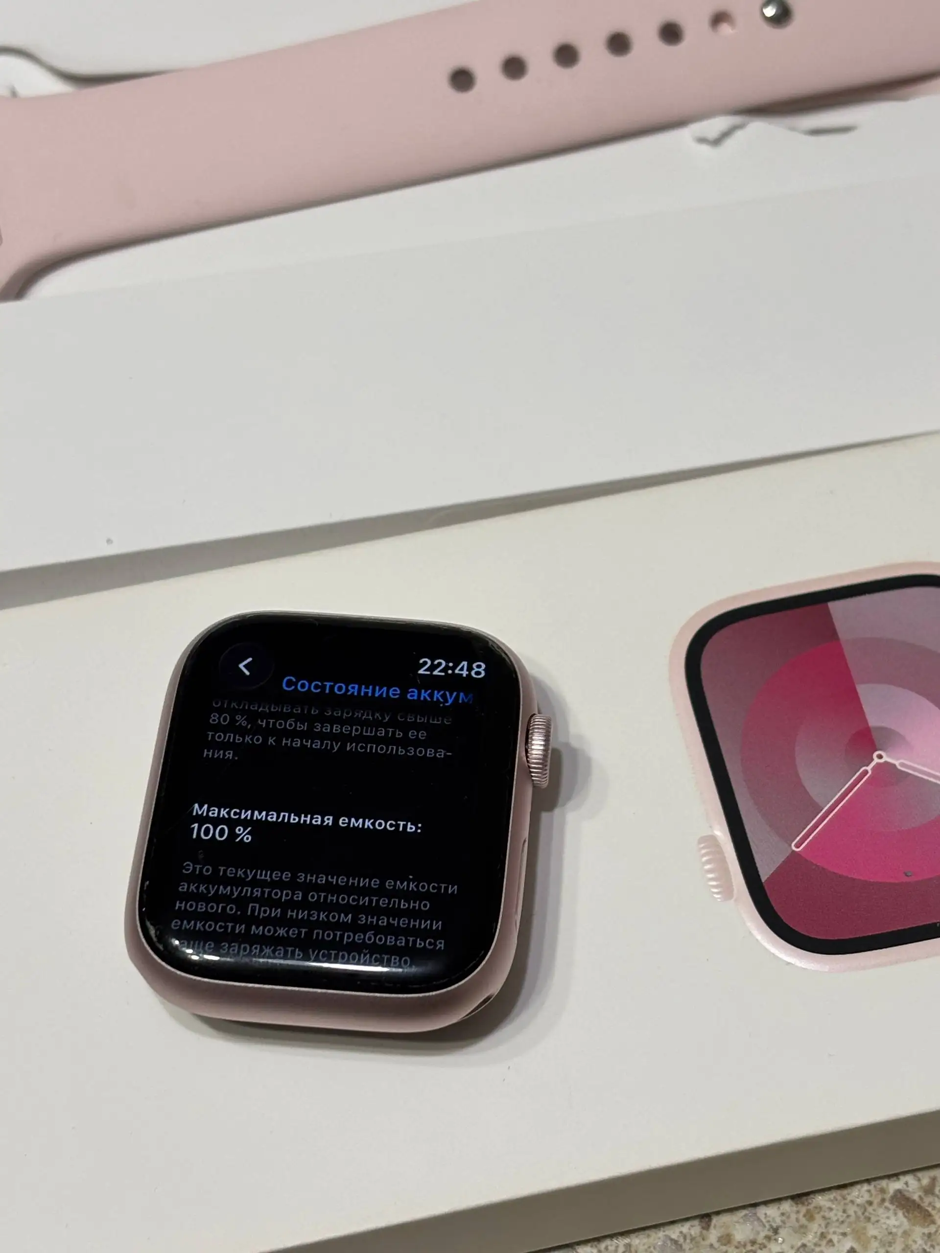 Продам Apple Watch S9 45mm Pink - Умные часы (Электроника) в Томск