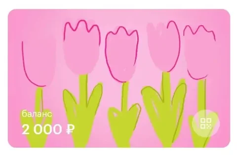 Продажа электронного сертификата в Золотое яблоко - Барахолка в Томск