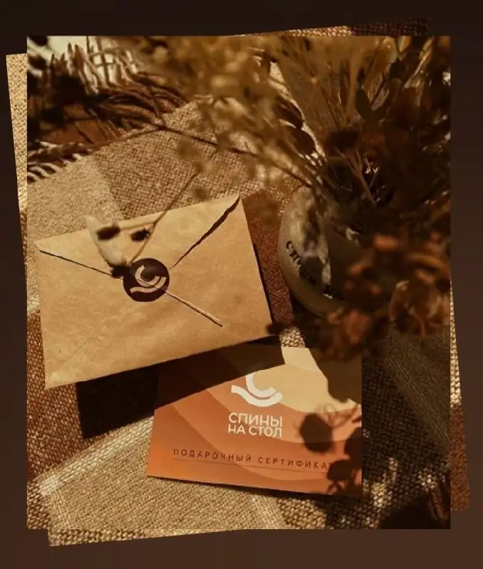 Электронный сертификат массажный 'Спины на стол' - Барахолка в Томск