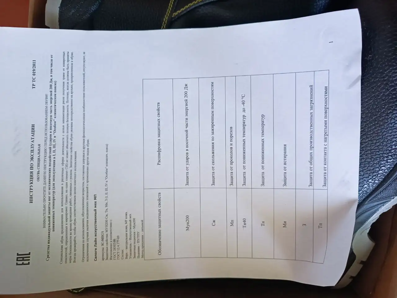 Новые кроссовки 42 размер - Обувь (Одежда) в Томск