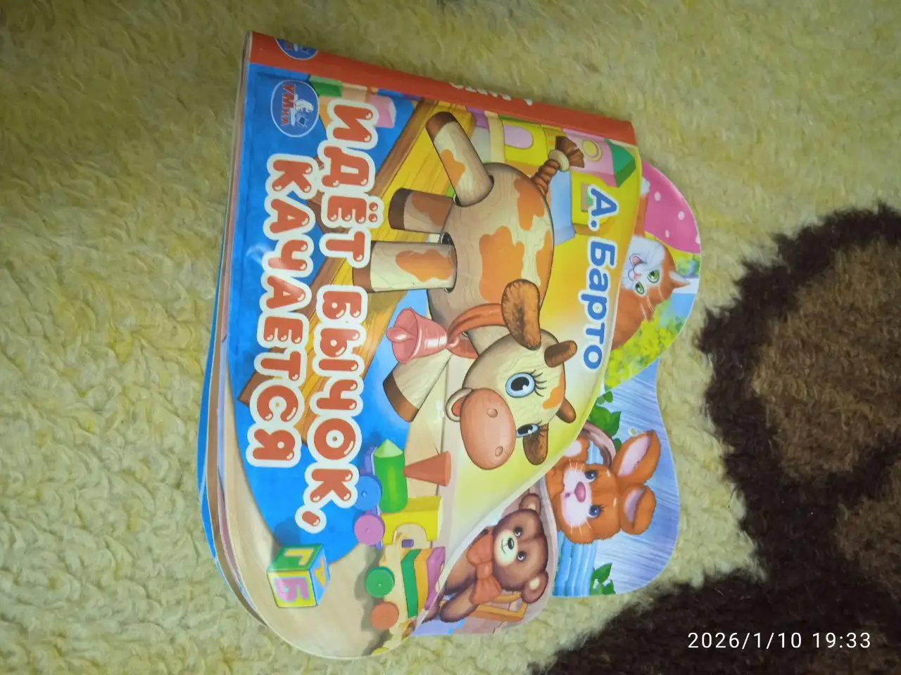 Продажа детских товаров - Товары для детей в Томск