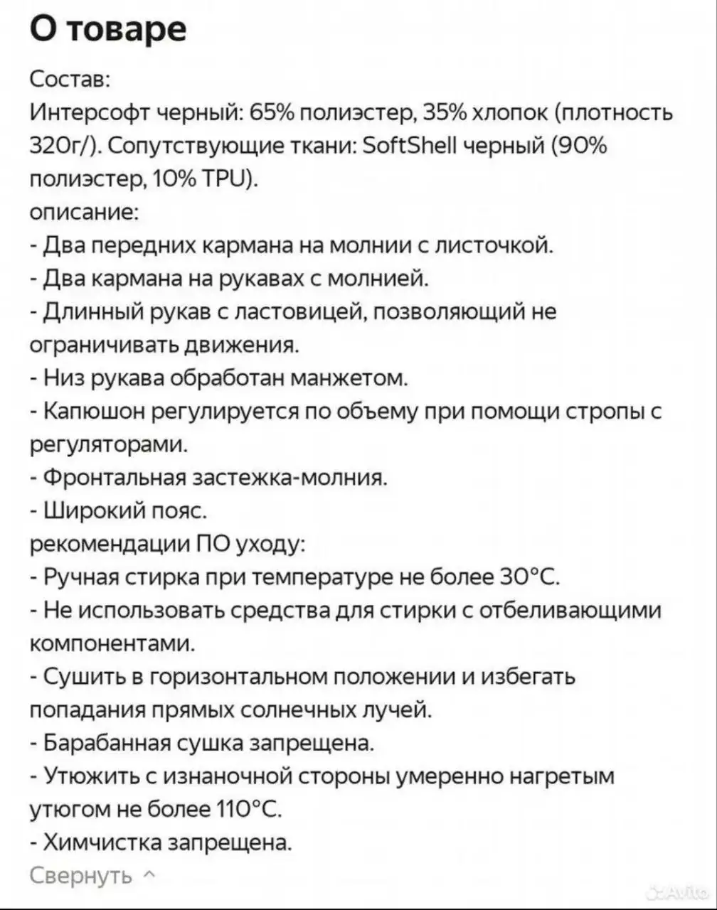Толстовка Igan оригинал - Одежда в Томск