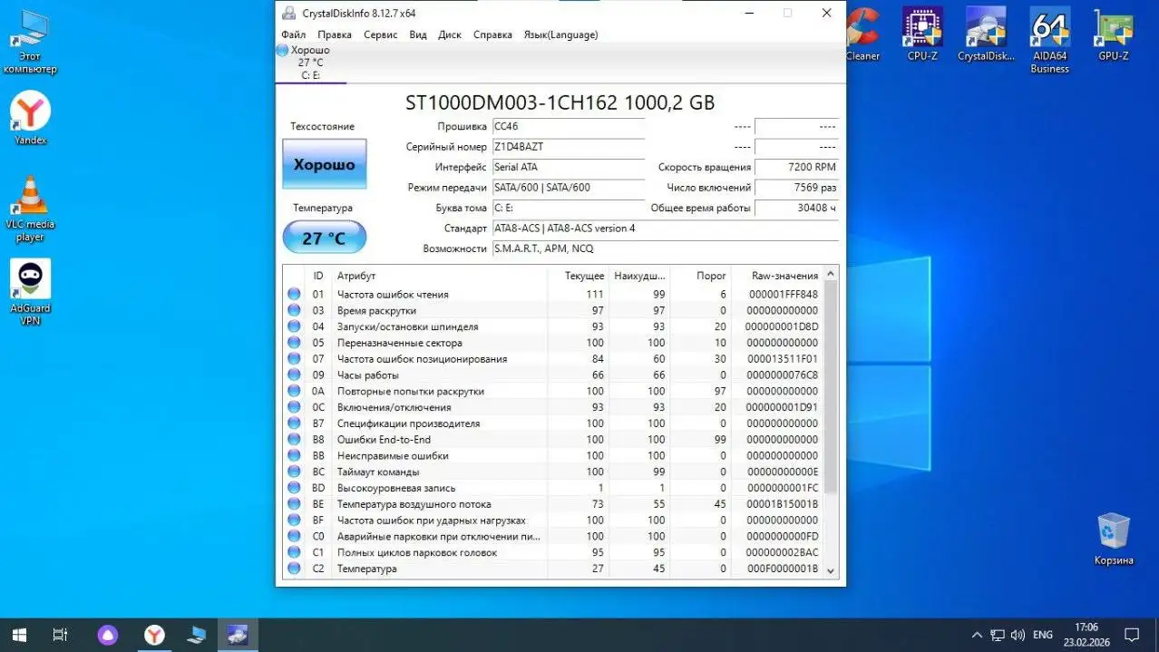 Продажа компьютера Intel i5-3550 с GTX 650TI - Компьютеры (Электроника) в Томск