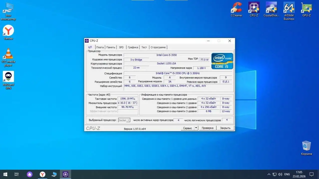 Продажа компьютера Intel i5-3550 с GTX 650TI - Компьютеры (Электроника) в Томск