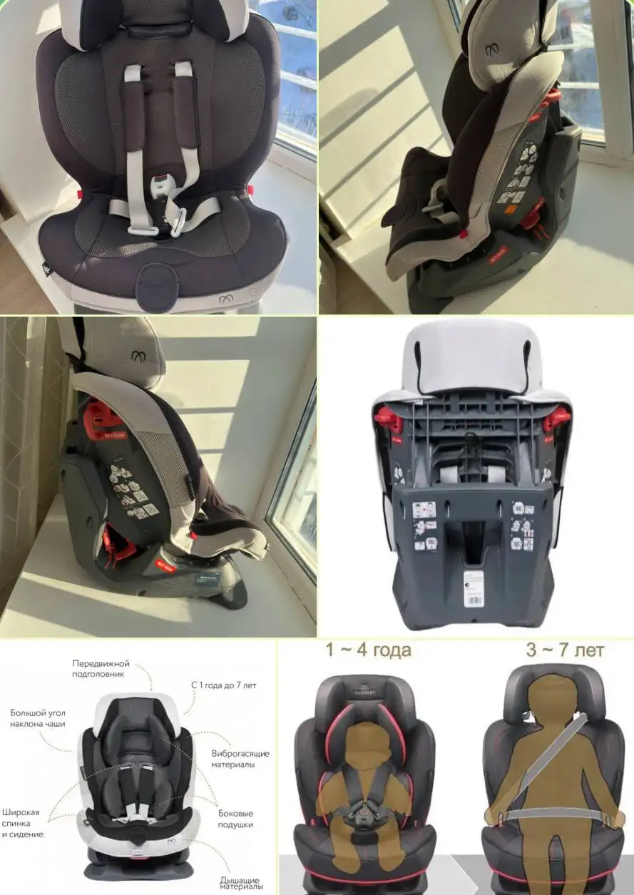 Автокресло SWING MOON CARMATE для детей от 0 до 7 лет - Автокресла (Авто) в Томск