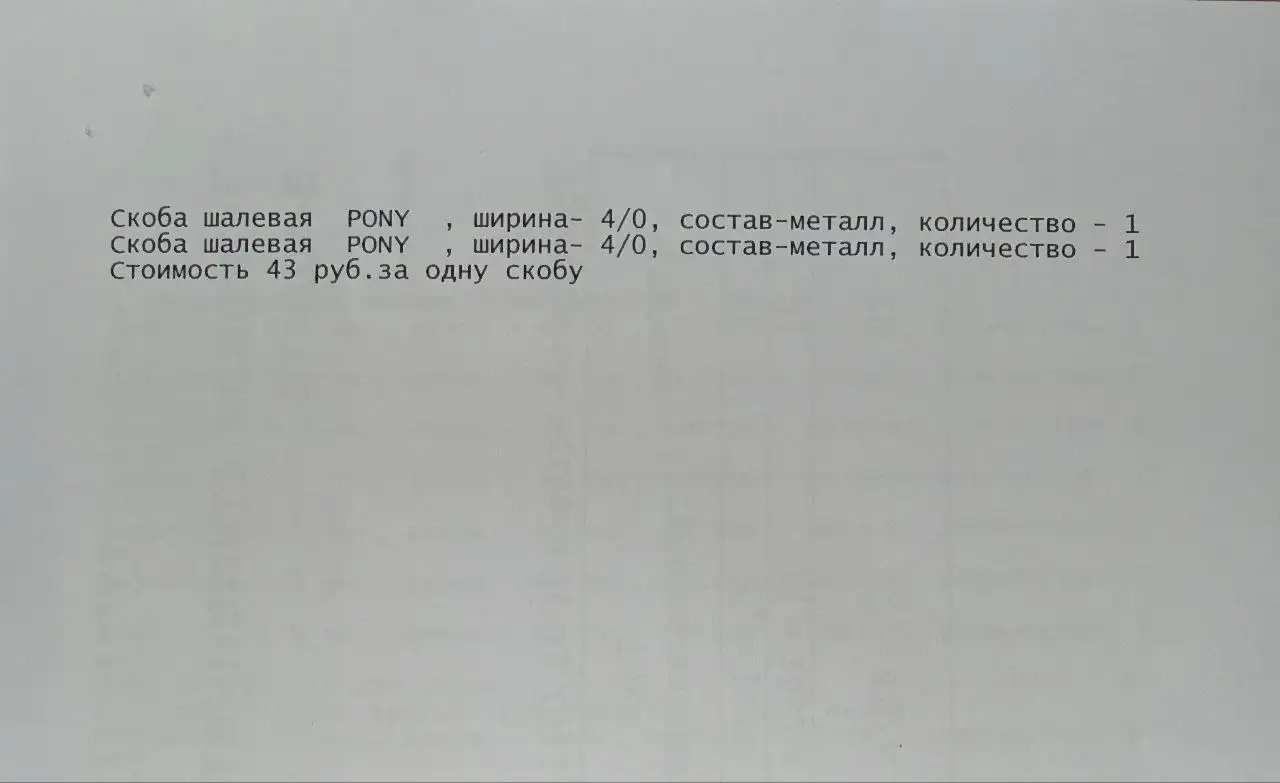 Продажа пряжи для ручного вязания и инструментов - Рукоделие (Хобби и отдых) в Томск
