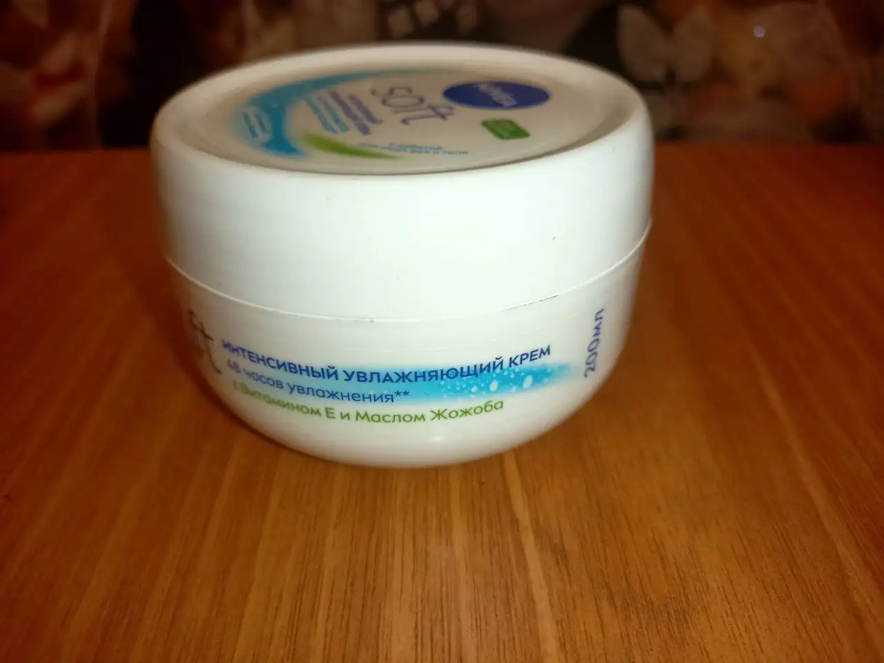 Продам крем Нивея новый - Косметика (Красота и здоровье) в Томск