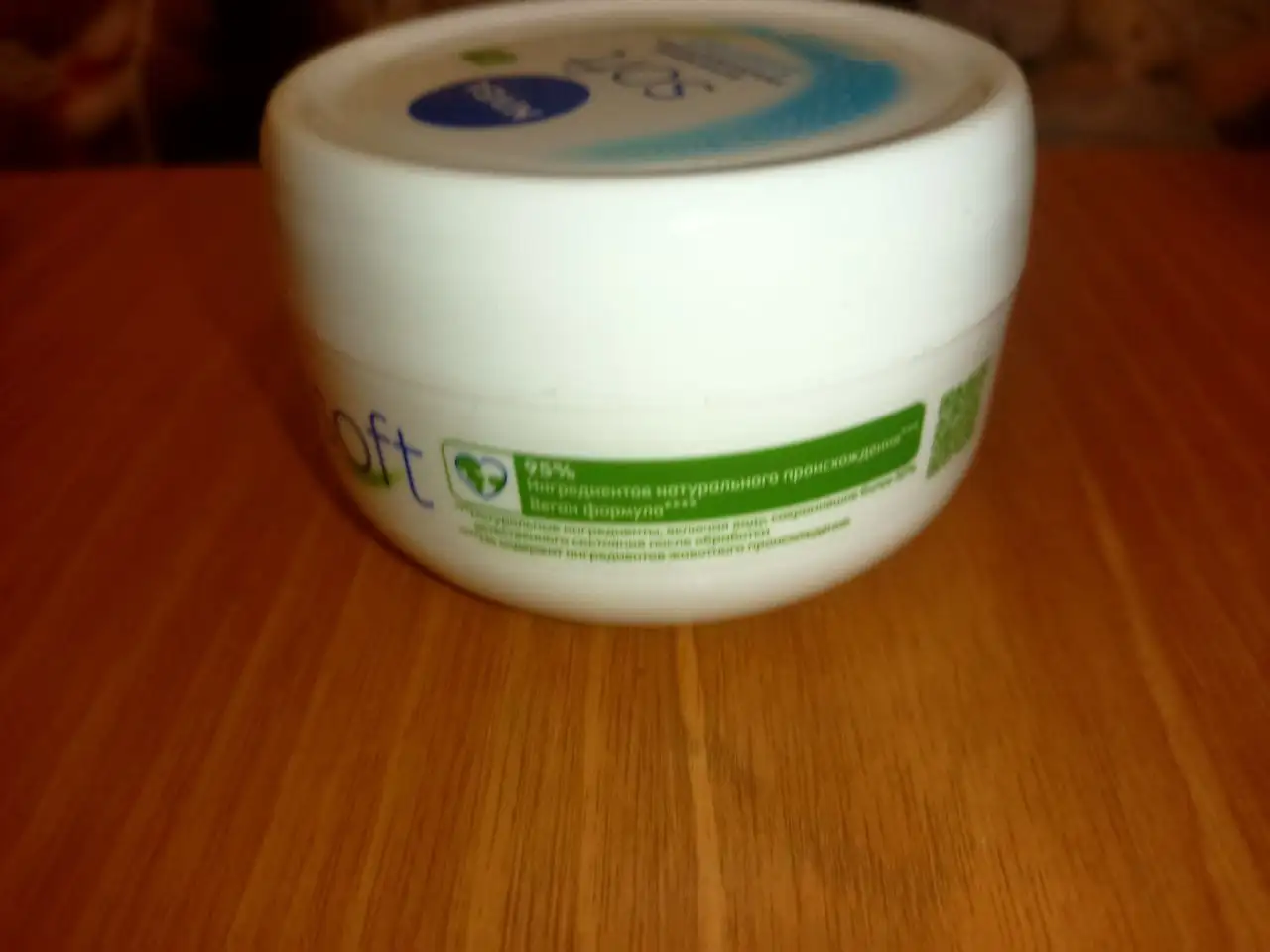 Продам крем Нивея новый - Косметика (Красота и здоровье) в Томск