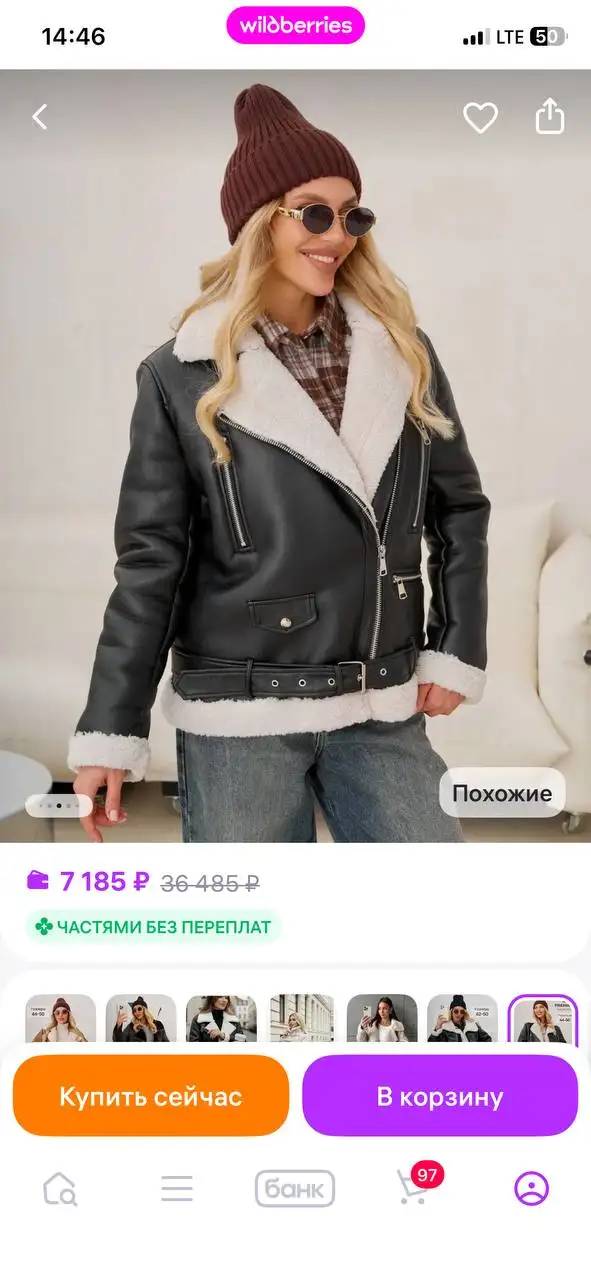 Продажа одежды 42 размера - Одежда в Томск