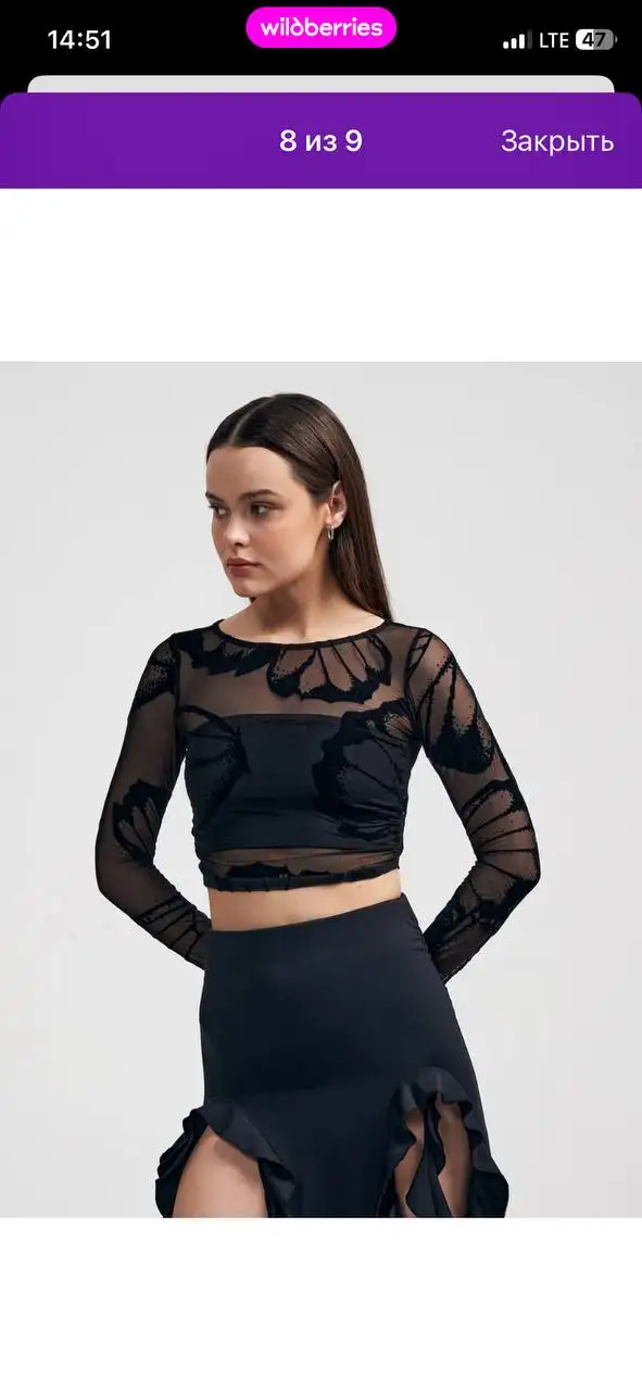 Продам все новое - Барахолка в Томск