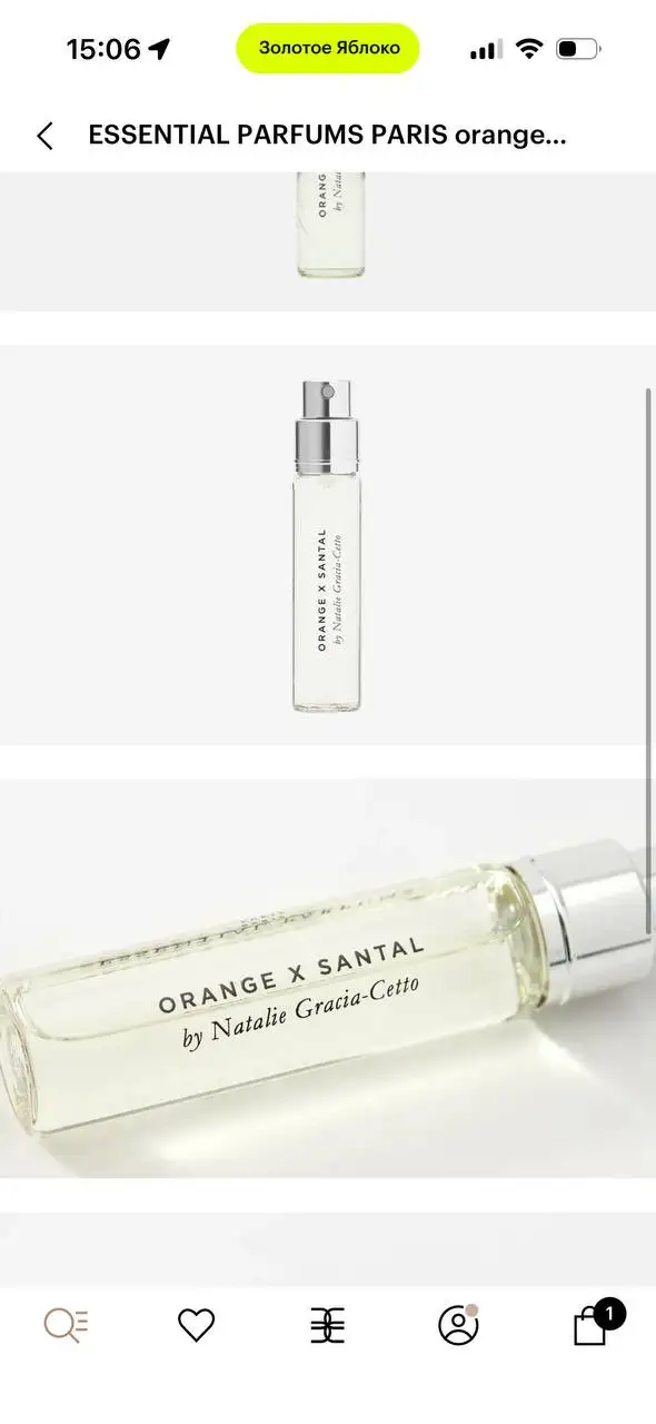 Продам духи ESSENTIAL PARFUMS PARIS orange x santal - Парфюмерия (Барахолка) в Томск