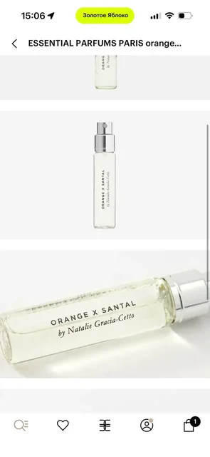 Продам духи ESSENTIAL PARFUMS PARIS orange x santal - Елочные украшения в Томск