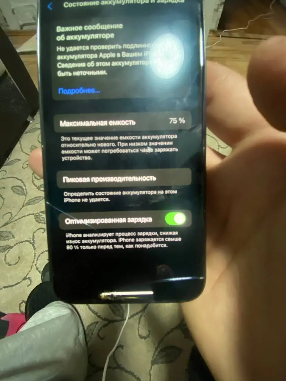 Обмен на Samsung - Электроника в Томск